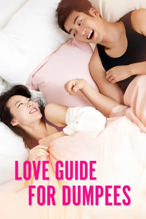 Постер до фільму "Love Guide for Dumpees"