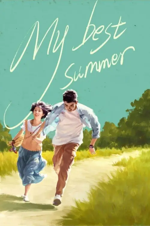 Постер до фільму "My Best Summer"