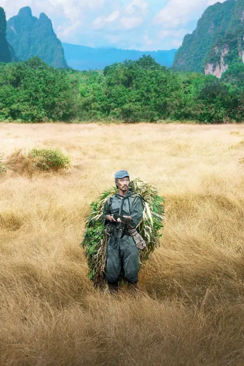 Постер до фільму "Onoda: 10,000 Nights in the Jungle"