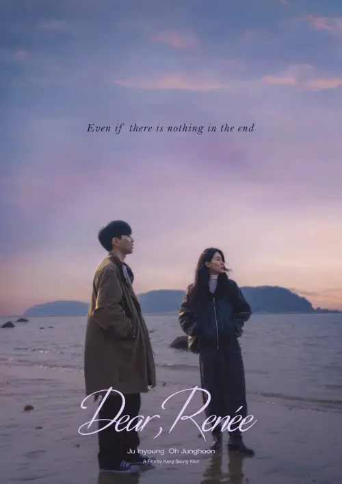 Постер до фільму "Dear Renee"
