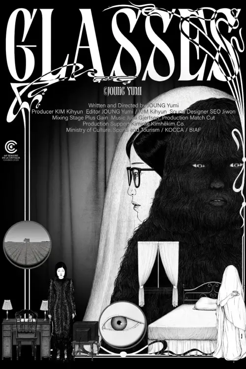 Постер до фільму "Glasses"