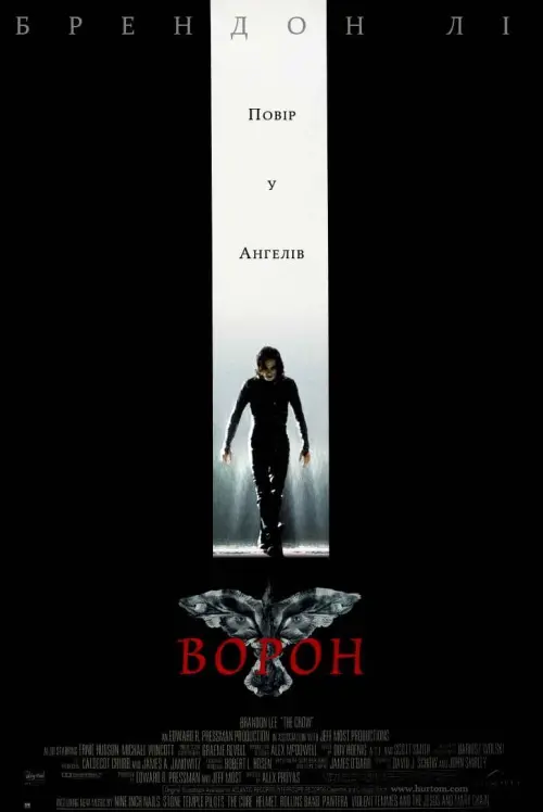 Постер до фільму "Ворон"