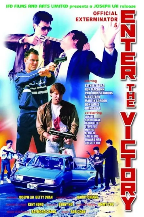 Постер до фільму "Official Exterminator 5 - Enter The Victory"