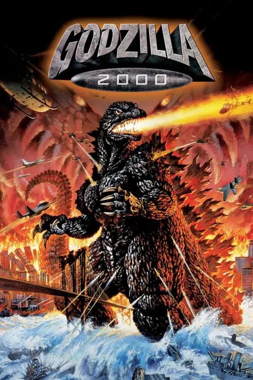 Постер до фільму "Ґодзілла 2000: Міленіум"