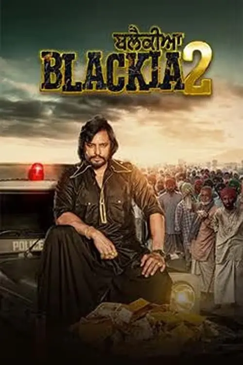 Постер до фільму "Blackia 2"