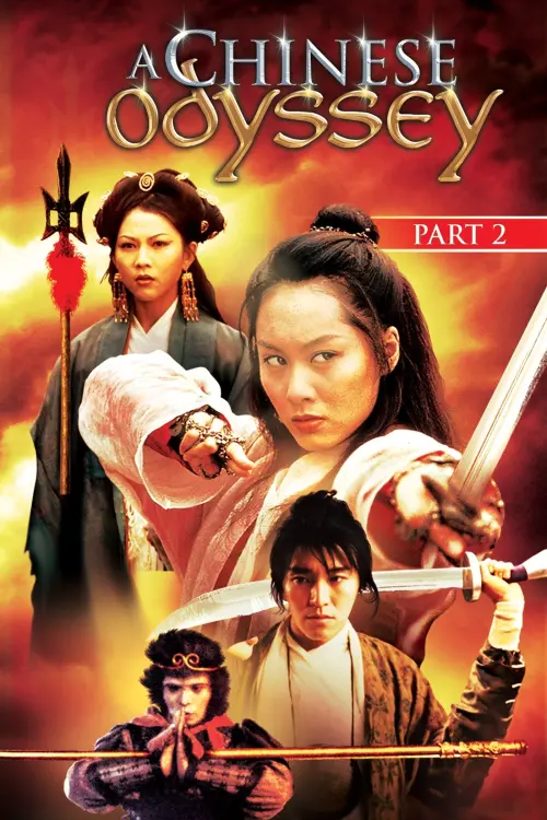 Постер до фільму "A Chinese Odyssey Part Two: Cinderella"