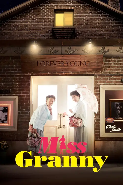 Постер до фільму "Miss Granny"