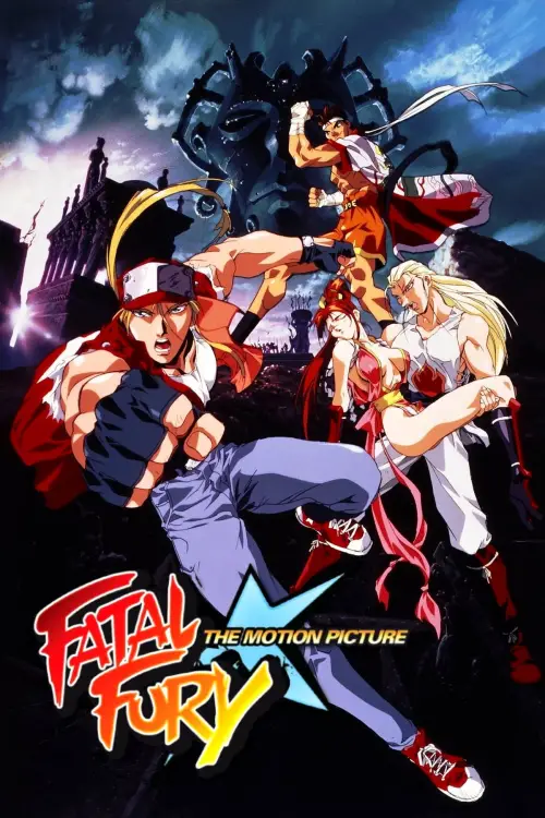 Постер до фільму "Fatal Fury: The Motion Picture"