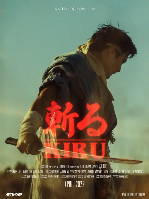 Постер до фільму "KIRU"