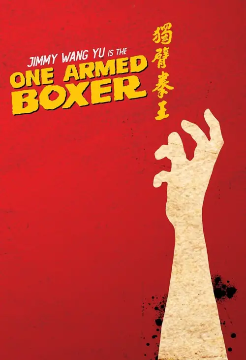 Постер до фільму "One-Armed Boxer"