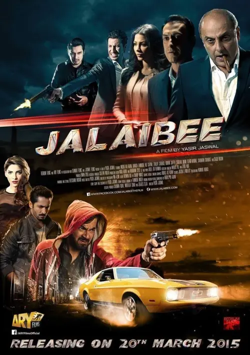 Постер до фільму "Jalaibee"