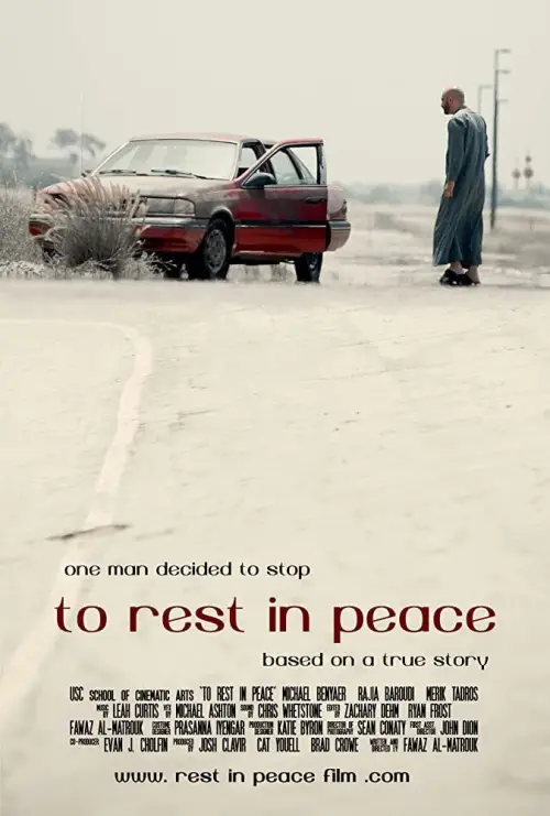Постер до фільму "To Rest in Peace"
