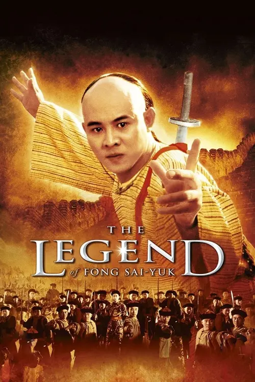 Постер до фільму "The Legend of Fong Sai Yuk"