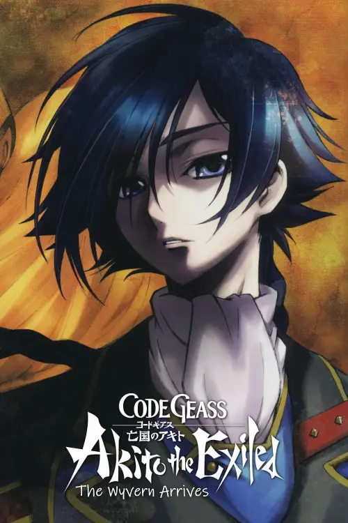 Постер до фільму "Code Geass: Akito the Exiled 1: The Wyvern Arrives"