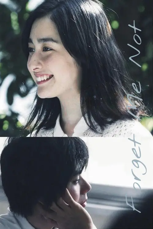 Постер до фільму "Forget Me Not"