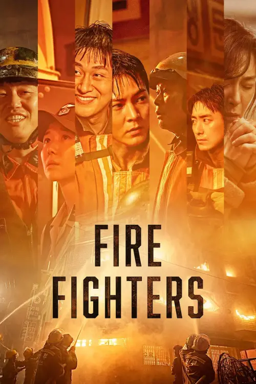 Постер до фільму "Firefighters"
