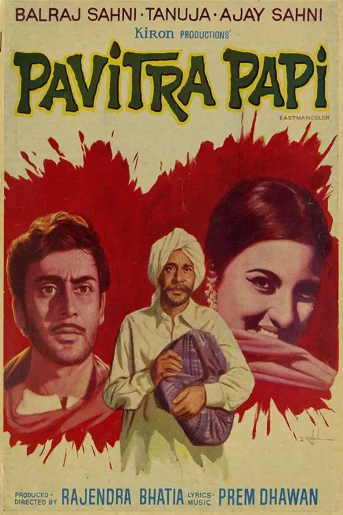 Постер до фільму "Pavitra Papi"