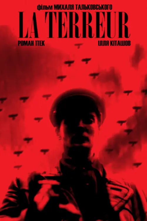 Постер до фільму "La Terreur"