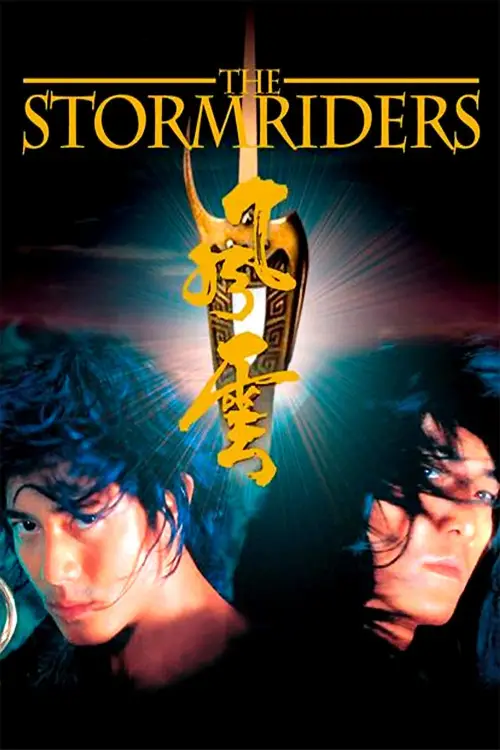 Постер до фільму "The Storm Riders"