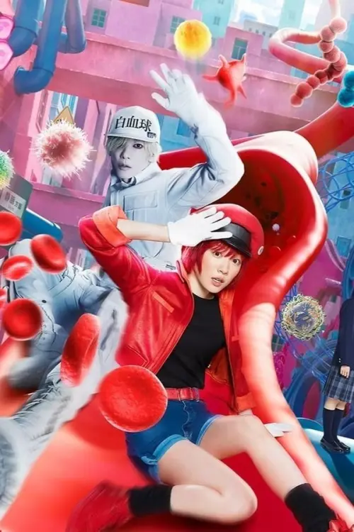 Постер до фільму "Cells at Work!"
