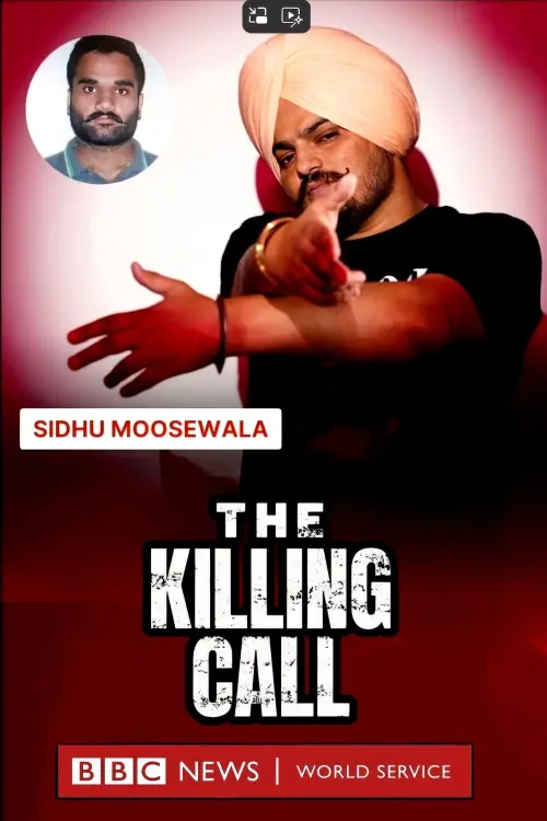 Постер до фільму "The Killing Call"