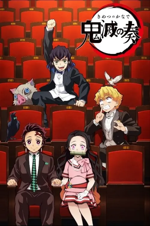 Постер до фільму "Kimetsu Orchestra Concert"