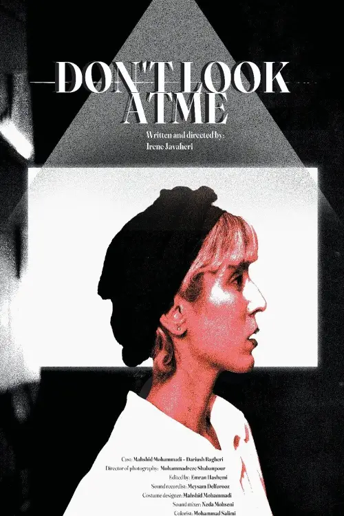 Постер до фільму "Don