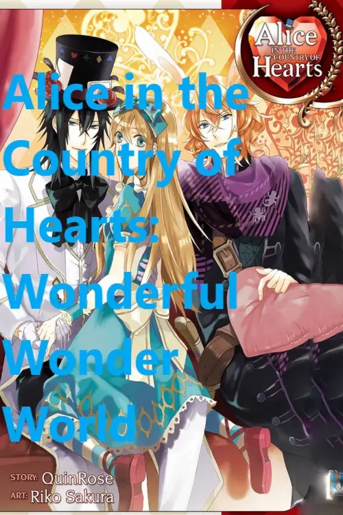 Постер до фільму "Alice in the Country of Hearts: Wonderful Wonder World"