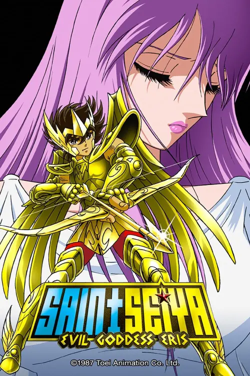 Постер до фільму "Saint Seiya: Evil Goddess Eris"