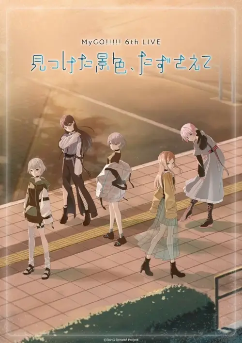 Постер до фільму "MyGO!!!!! 6th LIVE「The scenery I found, carry it with you」- Day 2"