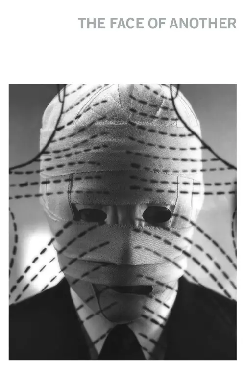 Постер до фільму "The Face of Another"