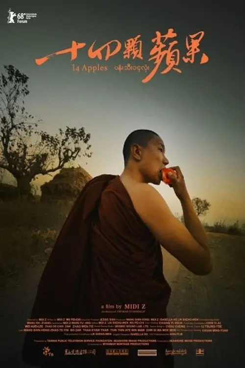 Постер до фільму "14 Apples"