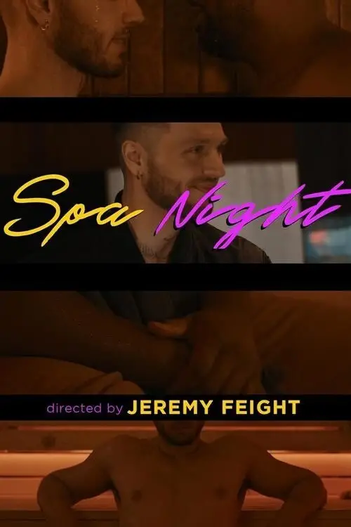 Постер до фільму "Spa Night"