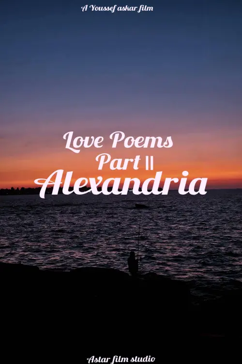 Постер до фільму "Love Poems Part II: Alexandria"