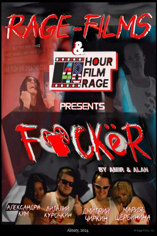 Постер до фільму "F#ckér"