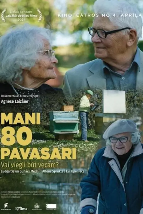 Постер до фільму "My 80 Springs"