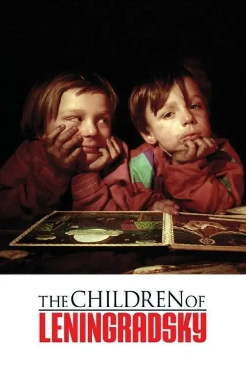 Постер до фільму "The Children of Leningradsky"
