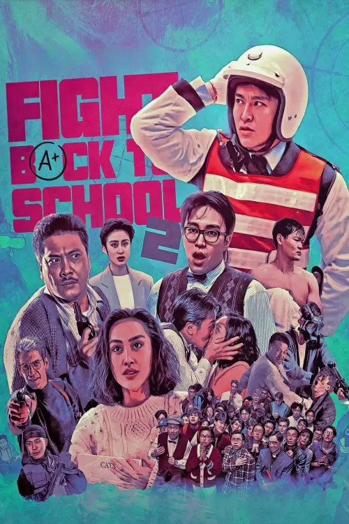 Постер до фільму "Fight Back to School 2"