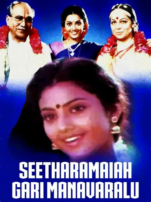 Постер до фільму "Seetharamaiah Gari Manavaralu"