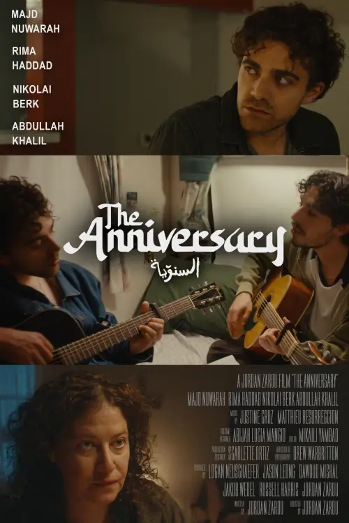 Постер до фільму "The Anniversary"