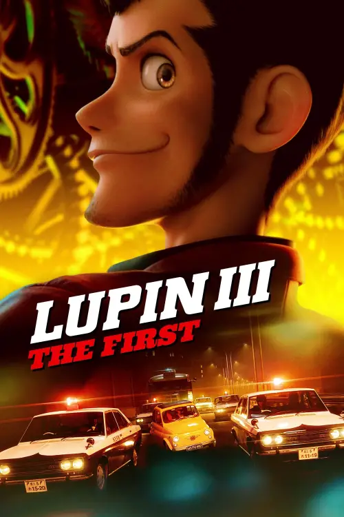 Постер до фільму "Lupin III: The First"