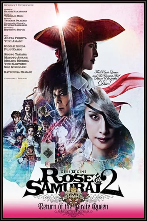 Постер до фільму "Rose & Samurai 2: Return of the Pirate Queen"