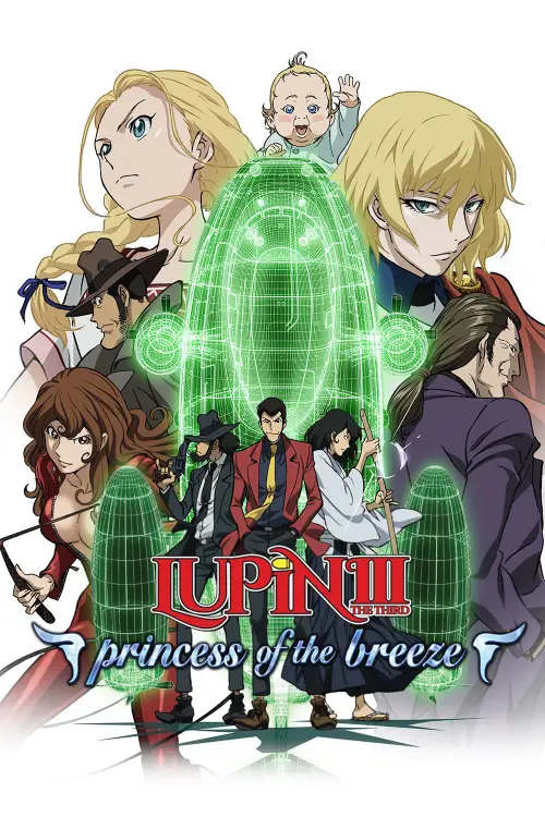 Постер до фільму "Lupin the Third: Princess of the Breeze"