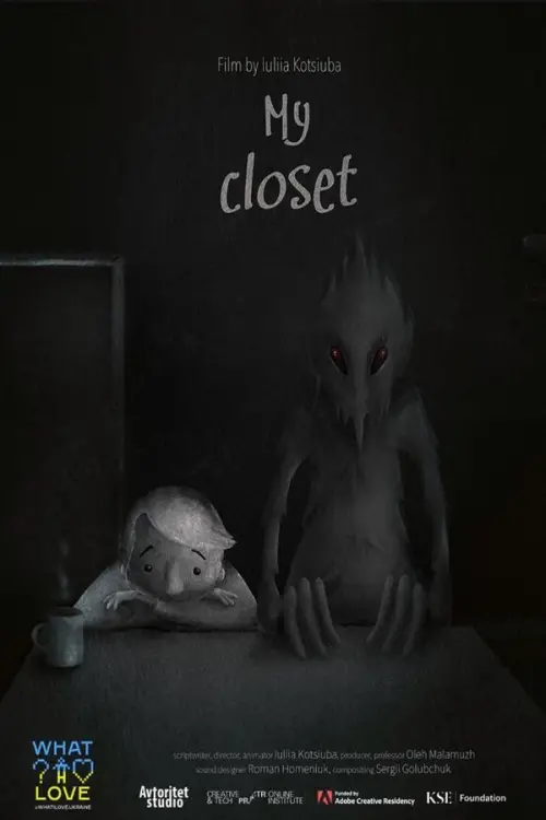Постер до фільму "My Closet"