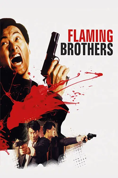 Постер до фільму "Flaming Brothers"