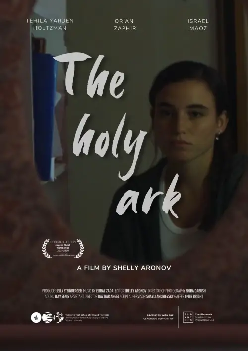 Постер до фільму "The Holy Ark"