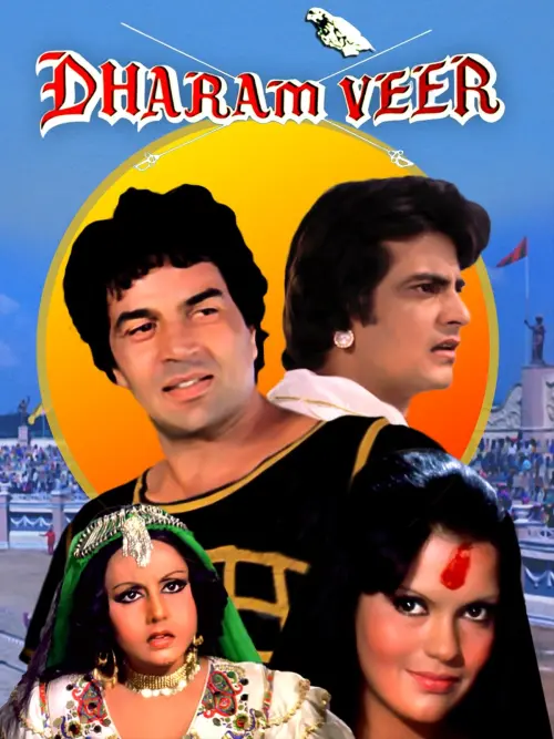 Постер до фільму "Dharam Veer"