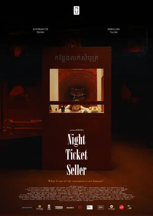 Постер до фільму "Night Ticket Seller"