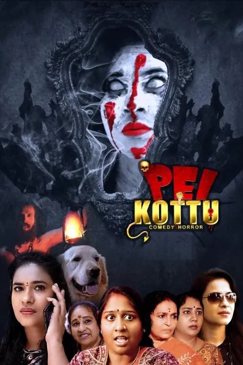 Постер до фільму "Pei Kottu"