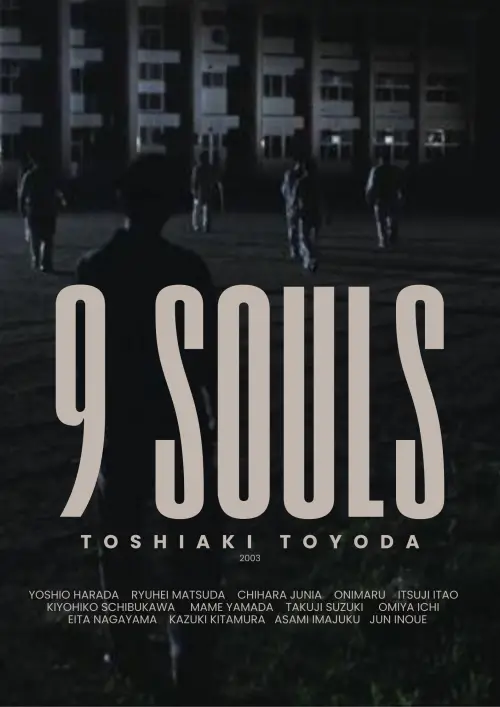 Постер до фільму "9 Souls"